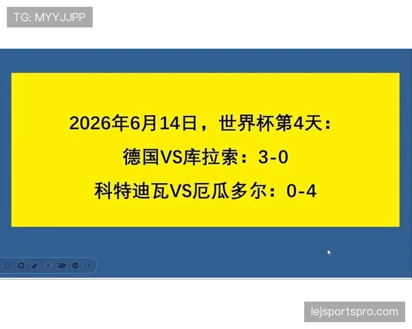 科特迪瓦最强对手是否是德国？